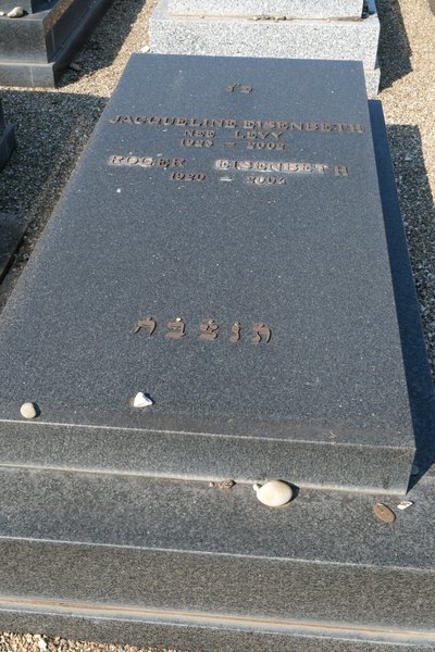 شاهدة قبر Eisenbeth Roger