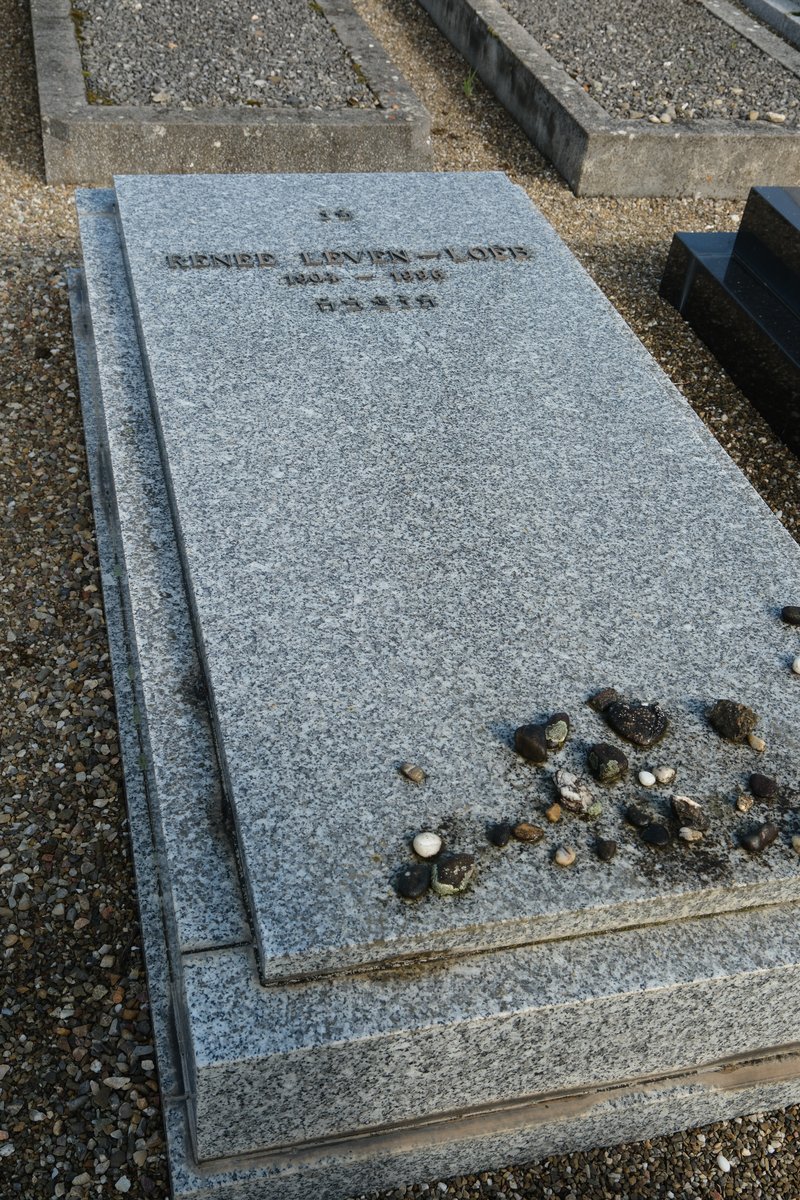 Grafsteen van Leven-Loeb Renée
