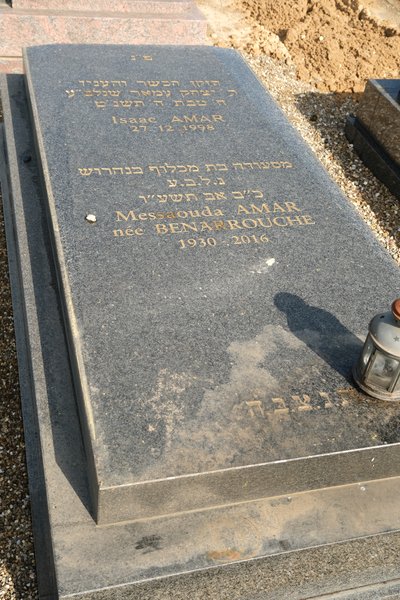 Amar Isaac का स्मारक