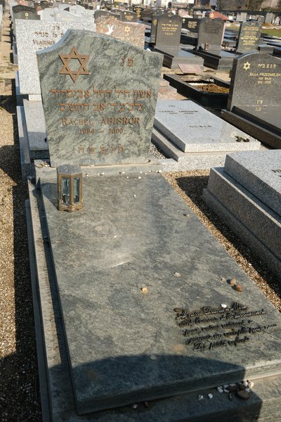 מצבת Abisror Rachel
