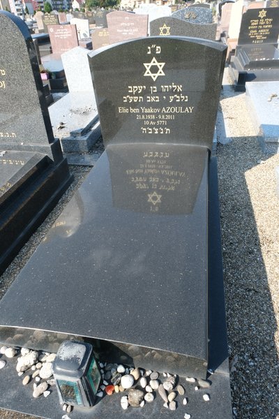 شاهدة قبر Azoulay Elie