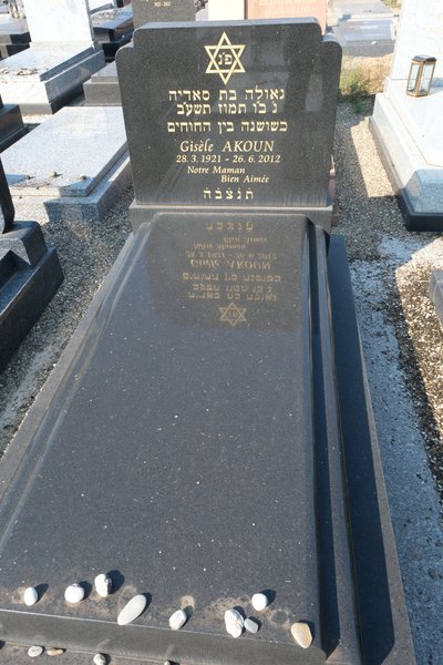 מצבת Akoun Gisèle