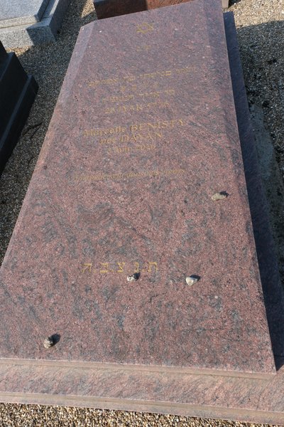 شاهدة قبر Benisty Marcelle