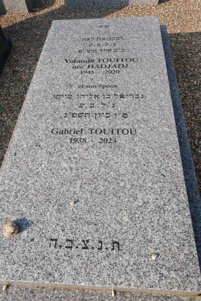 מַצֵּבה פון Touitou Gabriel