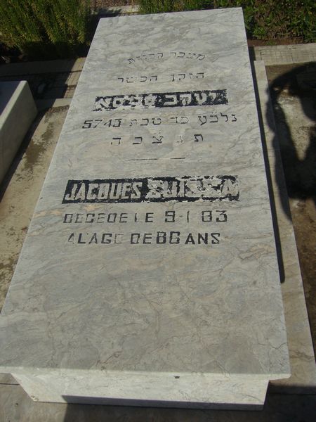 מַצֵּבה פון SUISSA Jacques
