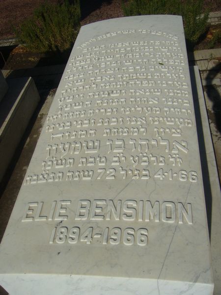 Lápide de BENSIMON Elie