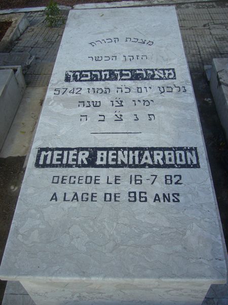 BENHARBON Meier 的墓碑