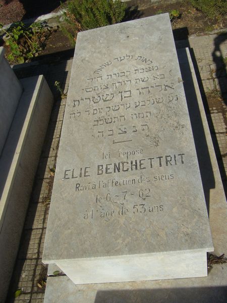 Надгробие BENCHETTRIT Elie