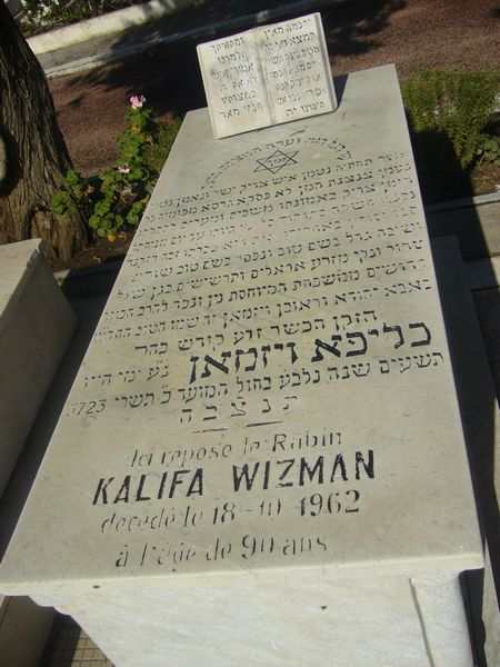 Stèle de WIZMAN Kalifa