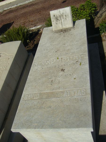 מצבת ATTIAS David Youssef
