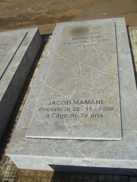 מצבת MAMANE Jacob