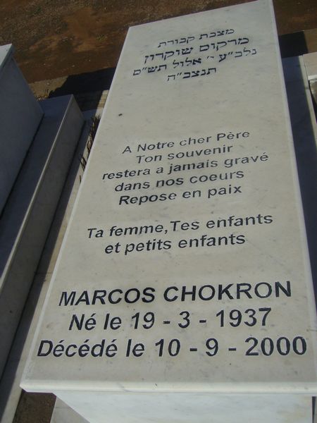 מַצֵּבה פון CHOKRON Marcos