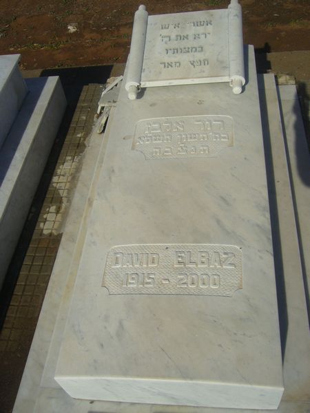 Stèle de ELBAZ David