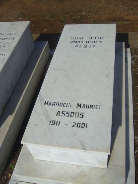 מצבת ASSOUS Mardoche Maurice