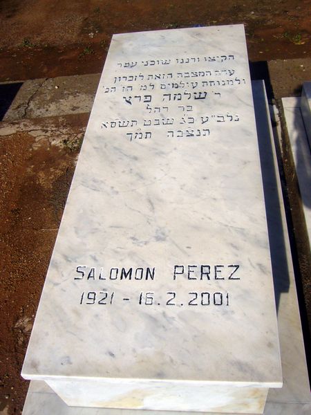 מַצֵּבה פון PEREZ Salomon