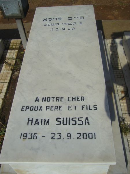 מַצֵּבה פון SUISSA Haim