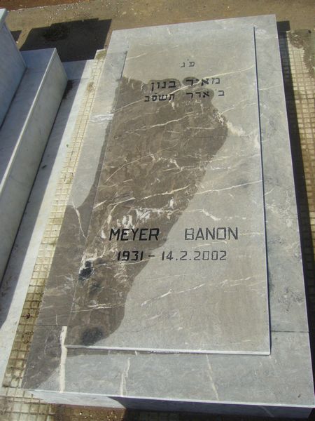 BANON Meyer 的墓碑