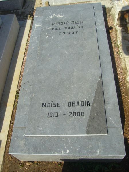 מצבת OBADIA Moise