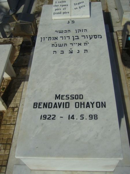 Надгробие BENDAVID OHAYON Messod