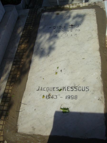 KESSOUS Jacques 的墓碑