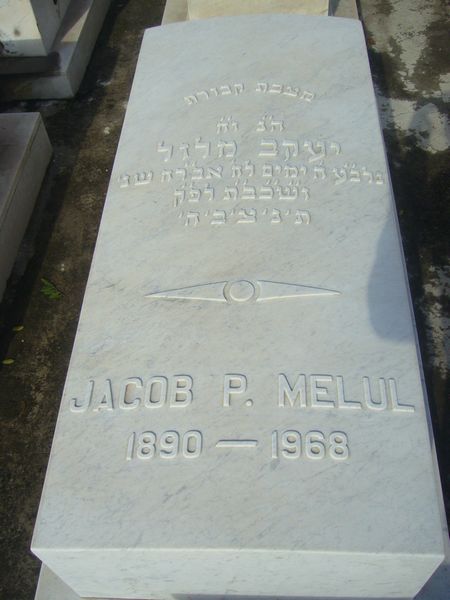 מצבת MELUL Jacob P.