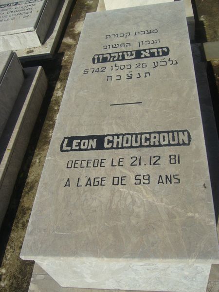 شاهدة قبر CHOUCROUN Leon