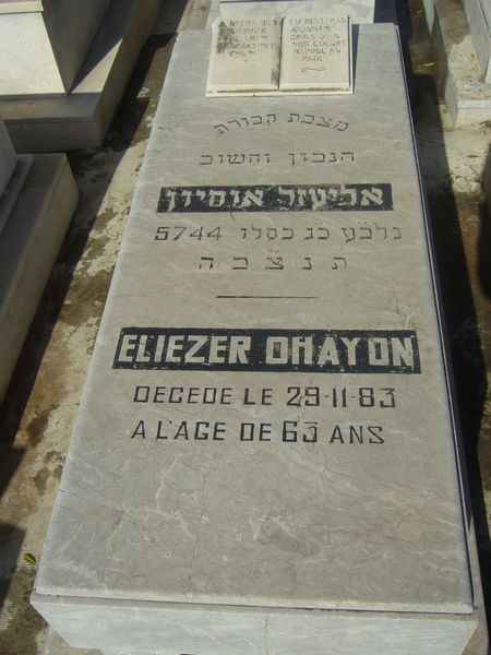 מַצֵּבה פון OHAYON Eliezer