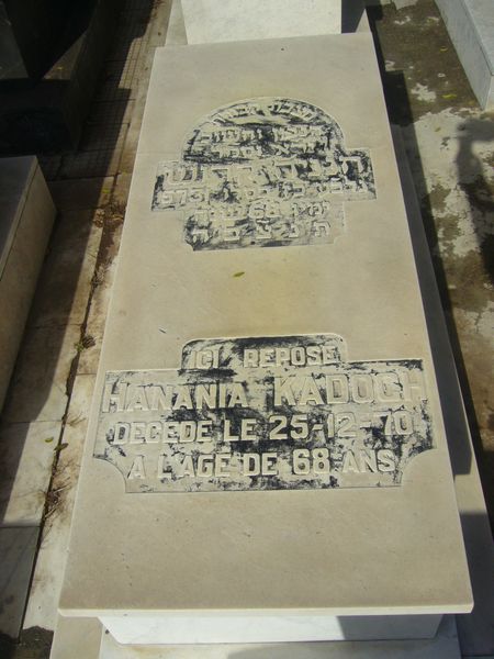 شاهدة قبر KADOCH Hanania