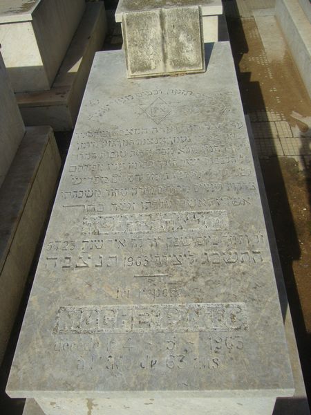 Stèle de PINTO Moche