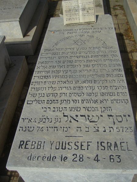 Tombstone of ISRAEL Youssef Rebbi