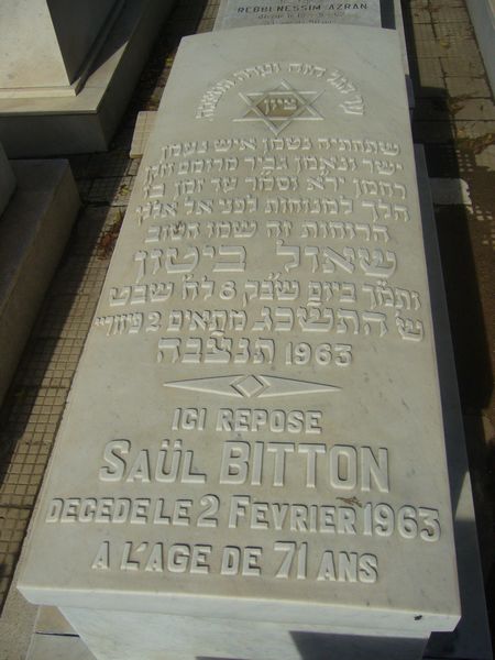מצבת BITTON Saul