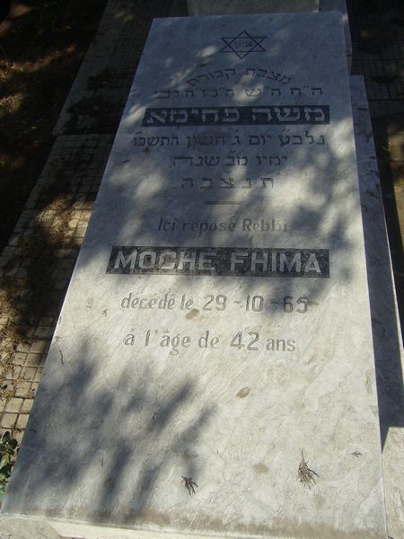 מַצֵּבה פון FHIMA Moche