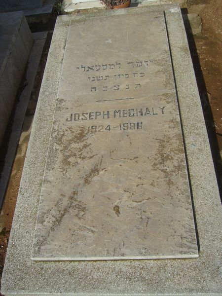 מצבת MECHALY Joseph