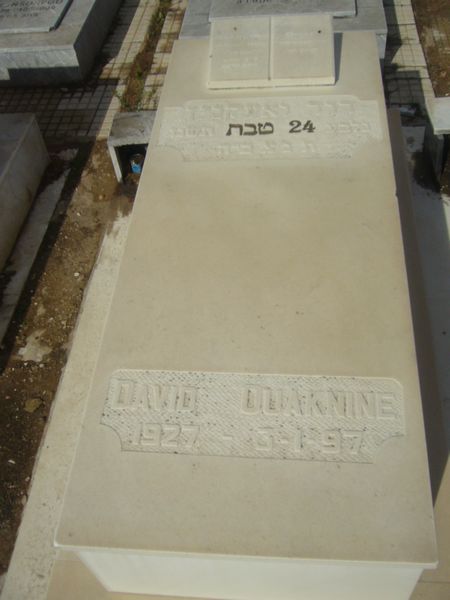 מַצֵּבה פון OUAKNINE David