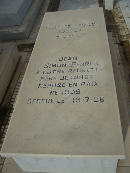 מצבת BENROS Simon