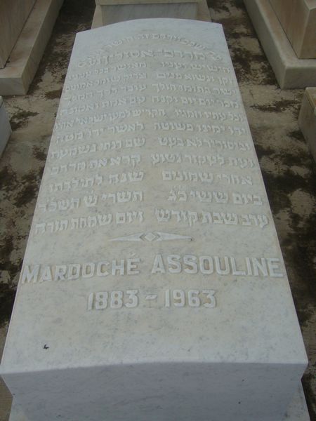 Tombstone of ASSOULINE Mardoche