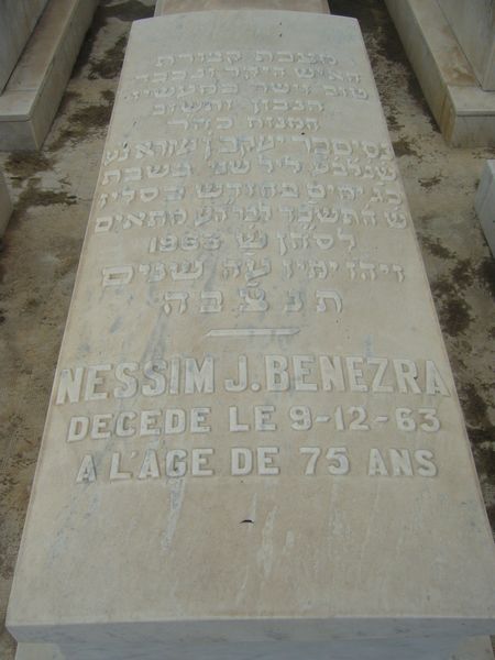מצבת BENEZRA Nessim J.