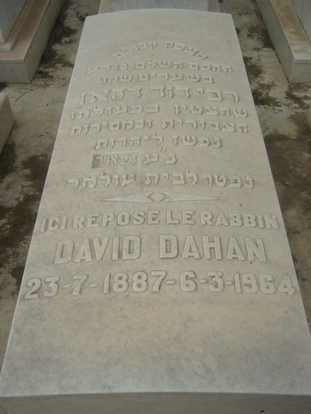 מַצֵּבה פון DAHAN David Rabbin