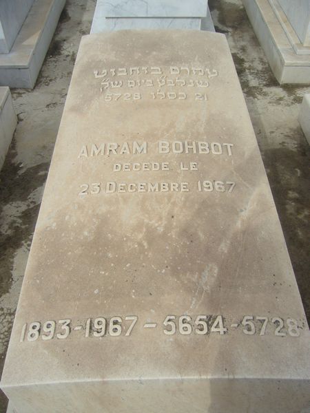 Надгробие BOHBOT Amram