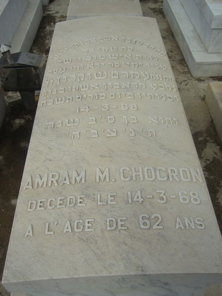 Надгробие CHOCRON Amram M.