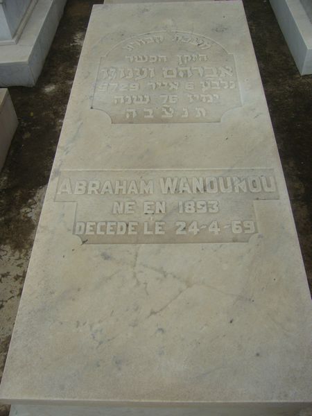 Stèle de WANOUNOU Abraham
