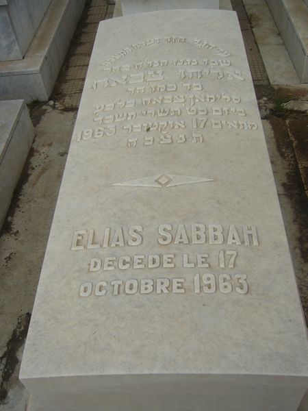 מצבת SABBAH Elias