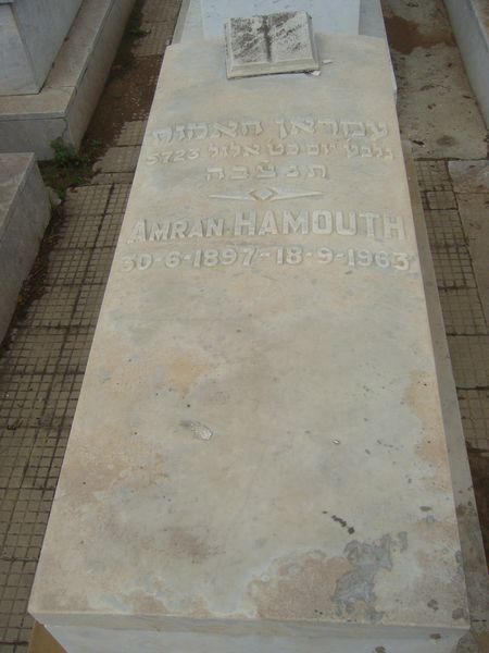 Stèle de HAMOUTH Amran