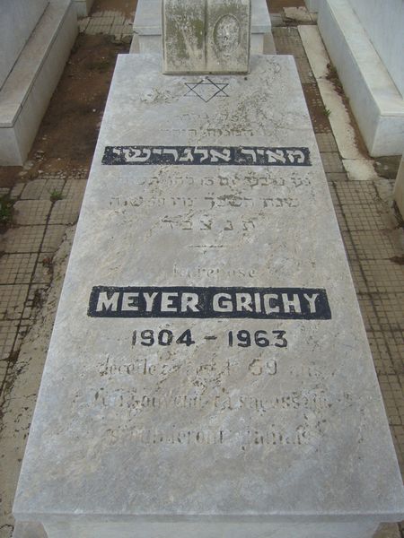 Надгробие GRICHY Meyer