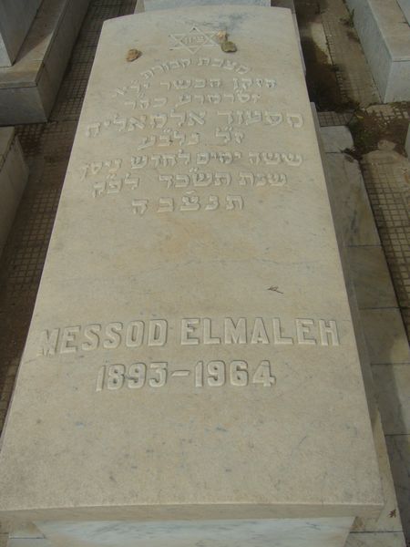 Grafsteen van ELMALEH Messod