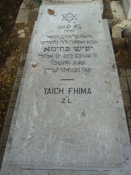 מַצֵּבה פון FHIMA Yaich