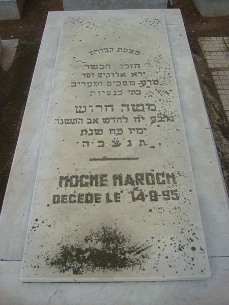 Stèle de HAROCH Moche