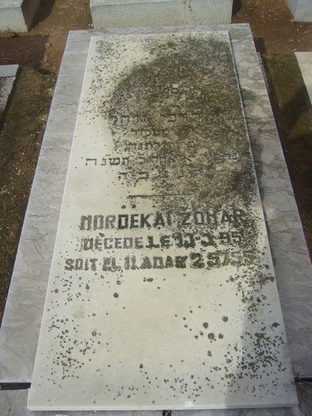 ZOHAR Mordekai 的墓碑