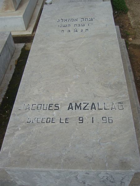 מצבת AMZALLAG Jacques
