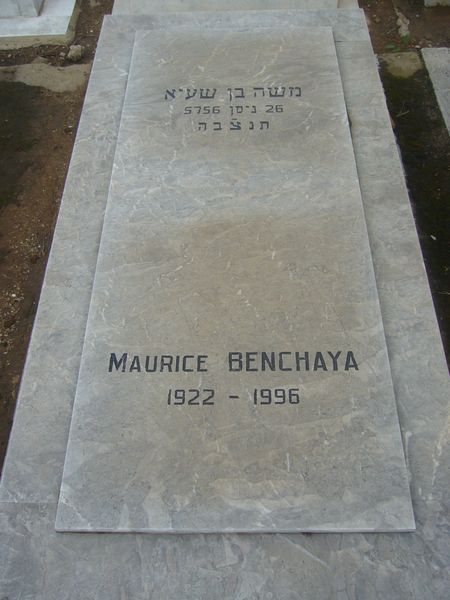 BENCHAYA Maurice 的墓碑